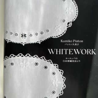 初の著書が発売になります｜Fil Blanc ヨーロッパの白い糸の刺しゅう